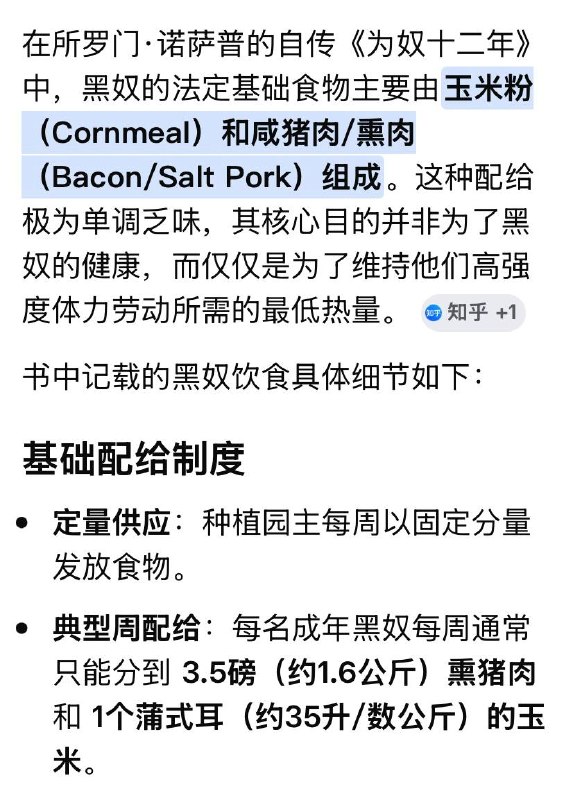 关于莫泊桑小说《我的叔叔于勒》中“肉汤”桥段被中国教科书删减的争议，以及《为奴十二年》书中黑奴食物与现在老中人生活对比的争议感谢家人们投稿！关于莫泊桑小说《我的叔叔于勒》中“肉汤”桥段被中国教科书删减的争议，以及《为奴十二年》书中黑奴食物与现在老中人生活对比的争议感谢家人们投稿！
