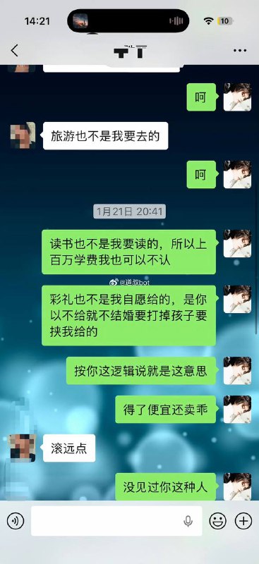 网友爆料，老婆出轨被抓，偷情男女毫无廉耻之心