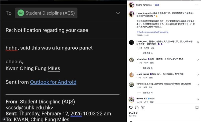 关靖丰被学校开除感谢家人们投稿！关靖丰被学校开除感谢家人们投稿！