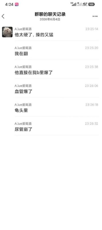 #猎奇 #屌炸天 哥们同时吃了 #希爱力 和 #西地那非牛逼了…… 直接把两种药一起吃，结果鸡吧充血严重，据说差点“炸”了！这操作也太狠了吧？ 兄弟们，药不能乱吃啊，命要紧~感谢家人们投稿！#猎奇 #屌炸天 哥们同时吃了 #希爱力 和 #西地那非牛逼了…… 直接把两种药一起吃，结果鸡吧充血严重，据说差点“炸”了！这操作也太狠了吧？ 兄弟们，药不能乱吃啊，命要紧~感谢家人们投稿！