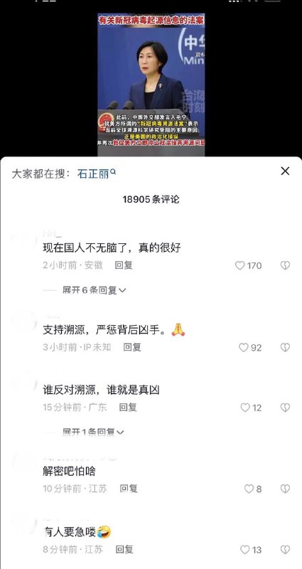 感谢来自某频道的投稿！感谢来自某频道的投稿！