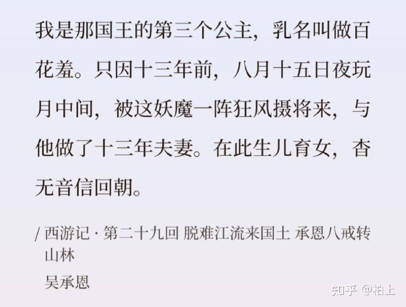 #山西 #晋中 #女硕士 患 #精神分裂 症失踪 15 年被找回，已有一儿一女，具体情况如何？有哪些信息需进一步关注？#铁链女#山西 #晋中 #女硕士 患 #精神分裂 症失踪 15 年被找回，已有一儿一女，具体情况如何？有哪些信息需进一步关注？#铁链女