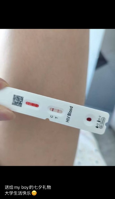 可怜的国男 七夕被艾滋女搞了 北大梦碎了感谢 Carriie  投稿！可怜的国男 七夕被艾滋女搞了 北大梦碎了感谢 Carriie  投稿！