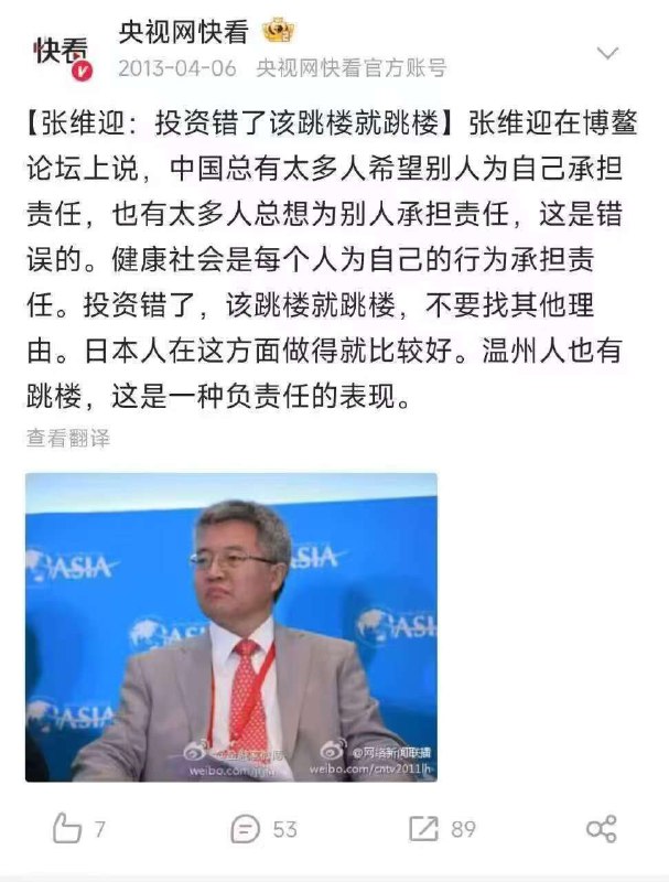 比特币暴跌至60000美元，创2024年10月以来新低