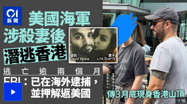 每次打开香港新闻都感到非常抽象😎 匿名投稿感谢家人们投稿！每次打开香港新闻都感到非常抽象😎 匿名投稿感谢家人们投稿！