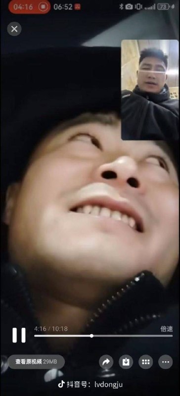 #吉林 #通榆县  发生一起重大杀人案 #网传 杀9人 杀完人还跟朋友通 微信视频 #杀人 感谢家人们投稿！#吉林 #通榆县  发生一起重大杀人案 #网传 杀9人 杀完人还跟朋友通 微信视频 #杀人 感谢家人们投稿！