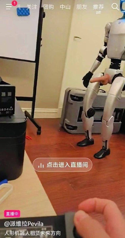 #机器人 男朋友 🤖#机器人 男朋友 🤖