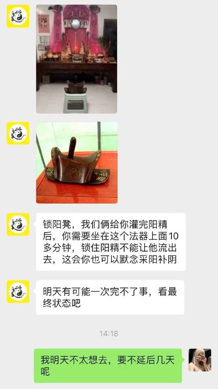 不会一点道法都骗不了炮感谢家人们投稿！不会一点道法都骗不了炮感谢家人们投稿！