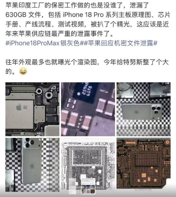 苹果印度工厂被黑，20万份文件泄露，iPhone 18 Pro全曝完了据路透社昨日报道，苹果未发布的iPhone 18 Pro系列机型供应商名单、零部件清单，以及疑似跌落测试照片，出现在苹果印度代工及零部件供应商塔塔电子数据泄露文件中
