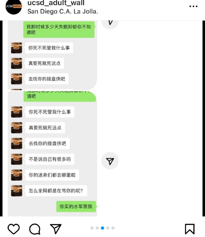 #吃瓜 #加州大学 女博士孕期 #出轨 羊水破裂流产后续：女博士见到网络上都是批评她的言语，继续投稿给学校墙爆料情夫和前夫