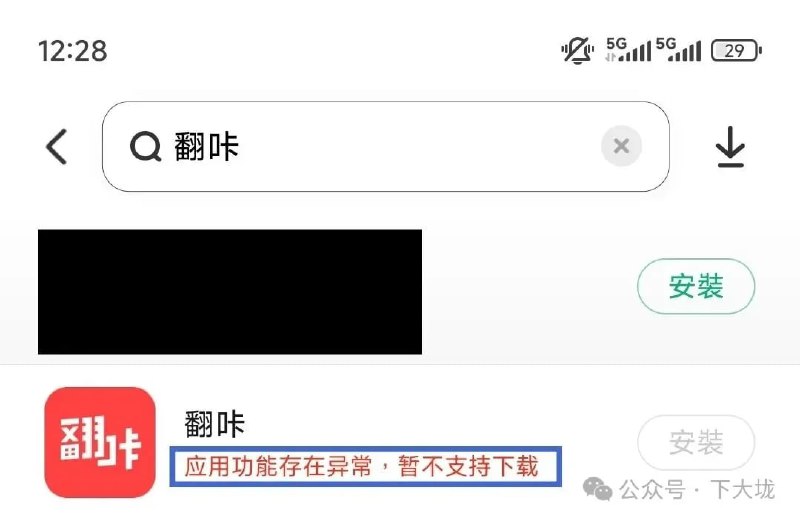 近日，中国 多个 男 #同性恋 社区 与 APP 被强行 关闭 #gay #彩虹国 但这并不意味着中国政府决定“走向保守”、“拥抱基本盘”，而是继续朝着terf女权进步神国的方向一路狂飙