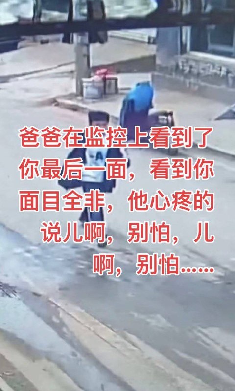 初中生杀害同学埋尸案细节：13岁张某得知被害人手机有数百元零钱，提议杀人平分！这种恶意杀人，惨绝人寰，三个人就得全部死亡，被害人面目全非，被活埋的时候都还活着，肺里都还有泥土，他多绝望阿！初中生杀害同学埋尸案细节：13岁张某得知被害人手机有数百元零钱，提议杀人平分！这种恶意杀人，惨绝人寰，三个人就得全部死亡，被害人面目全非，被活埋的时候都还活着，肺里都还有泥土，他多绝望阿！