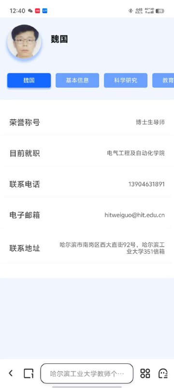 网传哈工大无限制刀战一个当场死亡一个ICU#哈工大感谢家人们投稿！网传哈工大无限制刀战一个当场死亡一个ICU#哈工大感谢家人们投稿！