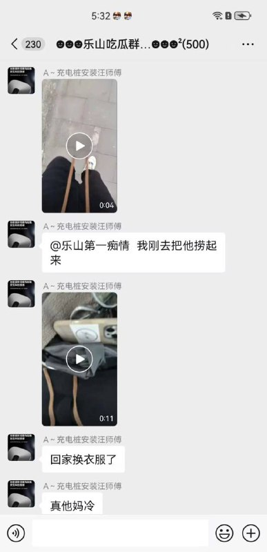 乐山 第一 ☝️ 痴情 #自杀 #感情问题 😒 #跳河 #遗书感谢家人们投稿！乐山 第一 ☝️ 痴情 #自杀 #感情问题 😒 #跳河 #遗书感谢家人们投稿！