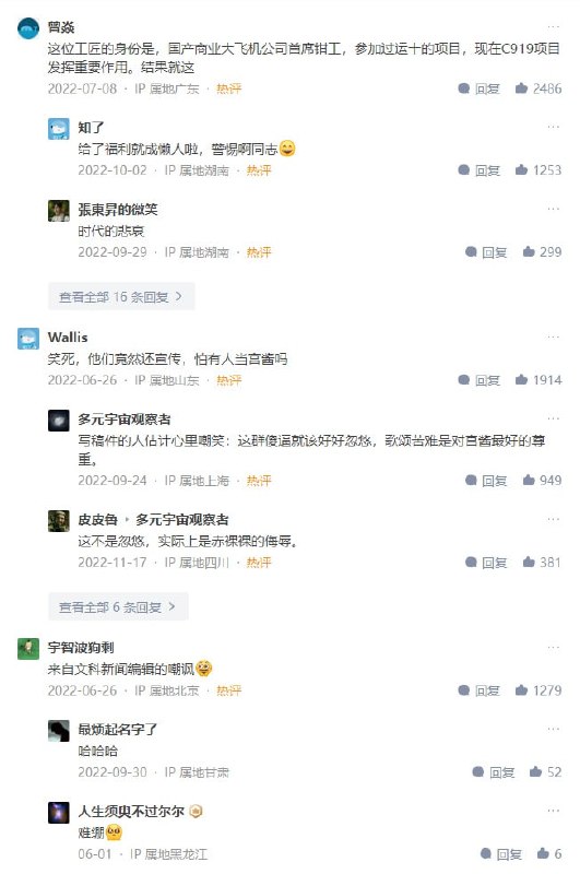 中国 #工程师 #社会地位 如何？相关阅读：#中建四局 ：这是 #梁冰 2020年的一串 #工作数据#粉蛆 ：你全家都是下贱的 #工人 ！ 😤感谢 Gawr Gura 投稿！中国 #工程师 #社会地位 如何？相关阅读：#中建四局 ：这是 #梁冰 2020年的一串 #工作数据#粉蛆 ：你全家都是下贱的 #工人 ！ 😤感谢 Gawr Gura 投稿！