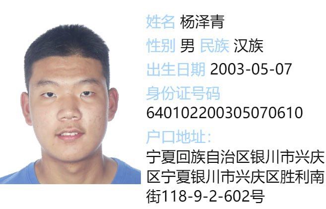 #重庆大学事件 图一为此次事件的偷拍图（就一个模糊不清的背影）图二为此事事件女主蹇佳怡（四大诉求和开盒三十多个鼠鼠参与人，约炮热线 ：  186283475XX）图四为此次事件主策划沸羊羊杨泽青（四大诉求和开盒三十多个鼠鼠参与人之一，爆菊热线：1815251657XX）图六此次事件参与人李曼琪（四大诉求和开盒三十多个鼠鼠参与人之一，约炮热线： 177409755XX  ）          此次因为一张背影图状告性骚扰和无辜开盒三十多个鼠鼠挂微博小红书网暴，并提出四大诉求制裁的事件，让我们颇为震惊，为了扼制织女和女拳们嚣张的气焰，我们数十名义警经过现场多次摸排和走访调查，基本确定此次事件的几个参与者