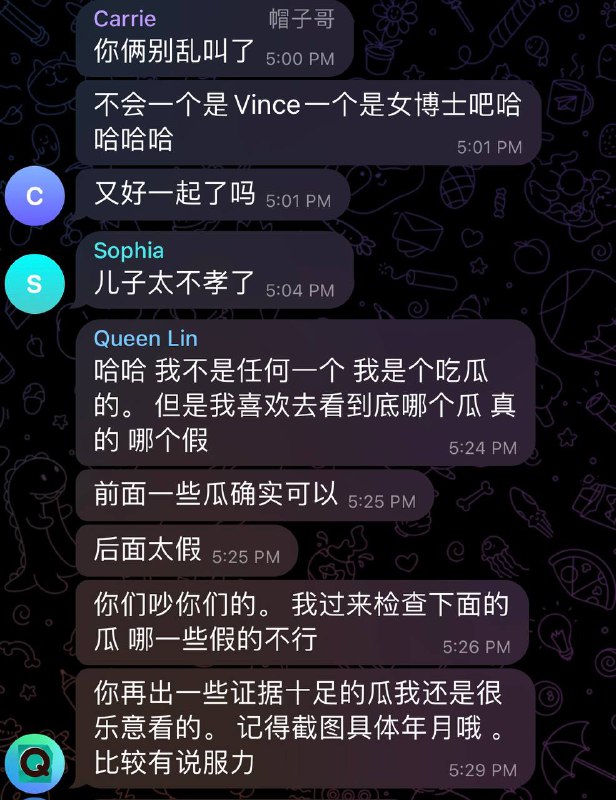 #吃瓜🍉 #加州大学 加州女博士情夫Vince顶风作案 将一位一直在群里帮他辩护的学妹 Sophia 刘思雨玩脱肛 凌晨送去急诊室