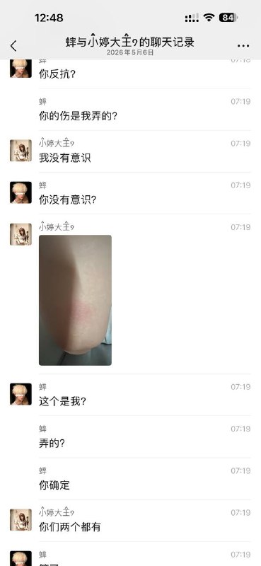 广西两个小伙子约个未成年被敲诈了11000 被做局了吧感谢家人们投稿！广西两个小伙子约个未成年被敲诈了11000 被做局了吧感谢家人们投稿！