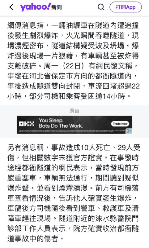 12月17日晚上7点30分，中国绝命终结站的剧情版本（愿平安🙏）感谢家人们投稿！12月17日晚上7点30分，中国绝命终结站的剧情版本（愿平安🙏）感谢家人们投稿！