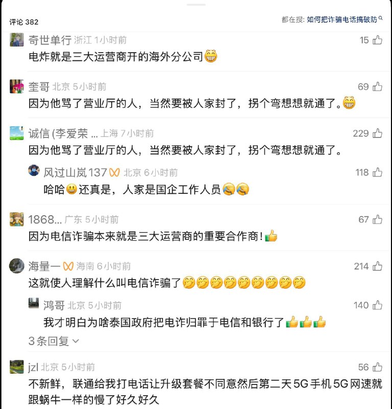 这年头的人活得憋屈，每天挨骂，不敢回嘴