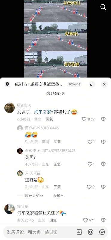 汽车之家做麋鹿测试时，遥遥领先的豪华品牌汽车竟直接甩出赛道，而奥迪、奔驰E表现堪称完美，宝马530的防倾拉杆虽被减配，仍能完成测试