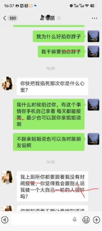 #吃瓜 #谈恋爱告强奸谈三个月就要10万打胎费，不给就直接告强奸，这女的操作也太狠了吧！男的估计后悔死了，早知道谈对象还带刑事风险