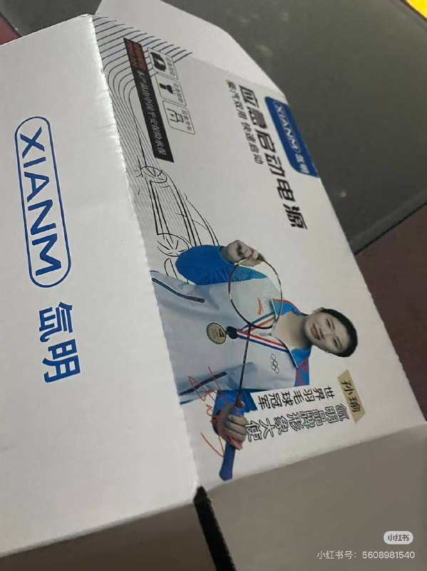 京东买的搭电宝差点炸了😱到了之后拆开包装，刚准备用，突然就开始冒白烟，一看不对赶紧踢开，然后过了大概半个多小时，看起来没什么烟才敢靠近，太吓人了感觉是个三无产品，无3C，无证书，合格证就是那种很粗糙的打京东客服问怎么办，结果得到的回答是竟然是太晚了，现在没有办法立即回答