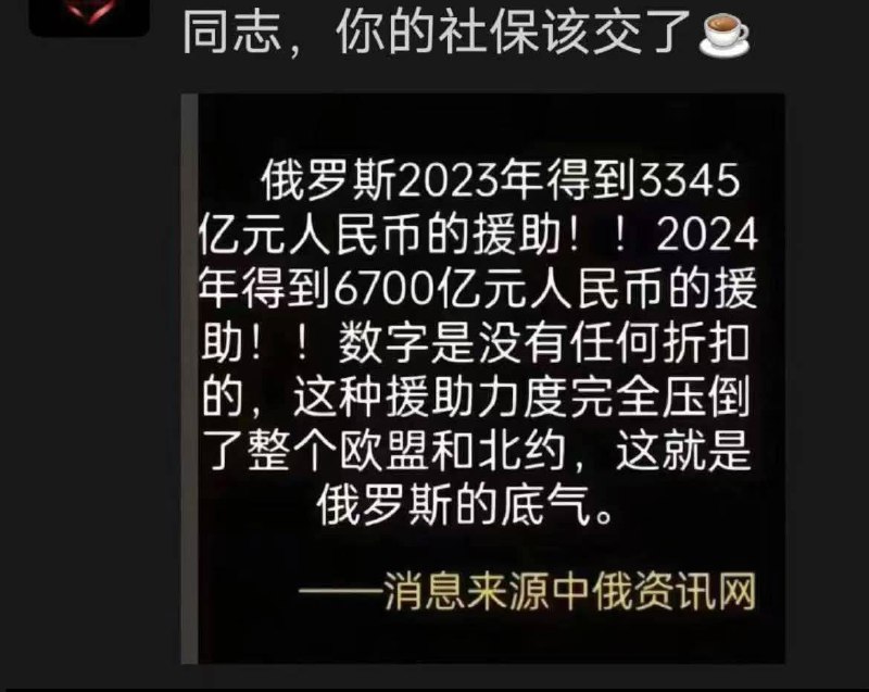 幽默哥调侃鹅宝宝太阳下山了，包债主抑郁了，宝宝们该交社保了😅感谢家人们投稿！幽默哥调侃鹅宝宝太阳下山了，包债主抑郁了，宝宝们该交社保了😅感谢家人们投稿！