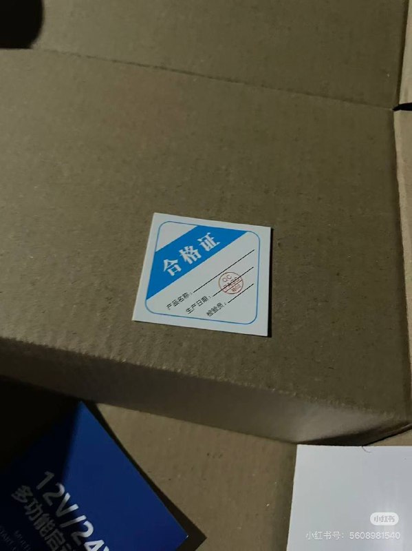 京东买的搭电宝差点炸了😱到了之后拆开包装，刚准备用，突然就开始冒白烟，一看不对赶紧踢开，然后过了大概半个多小时，看起来没什么烟才敢靠近，太吓人了感觉是个三无产品，无3C，无证书，合格证就是那种很粗糙的打京东客服问怎么办，结果得到的回答是竟然是太晚了，现在没有办法立即回答