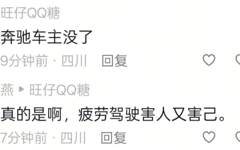3.9号 #车祸 交通事故G76厦蓉高速-泸州纳溪(江门到护国)上马路段！感谢家人们投稿！3.9号 #车祸 交通事故G76厦蓉高速-泸州纳溪(江门到护国)上马路段！感谢家人们投稿！