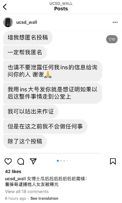 #吃瓜🍉  #加州大学 #UCSD女博士瓜情夫 #Vince 真名 #黄宇辰 #Vince #UCSD 被绿帽苦主曝光 与自己亲姐姐黄稳畅经营私房写真店 姐姐身为人民教师却和弟弟有乱伦嫌疑 之前被曝光曾是拳交网黄果然不是一家人不进一家门当事又投稿了，最新后续，毁三观辣眼睛 👉 