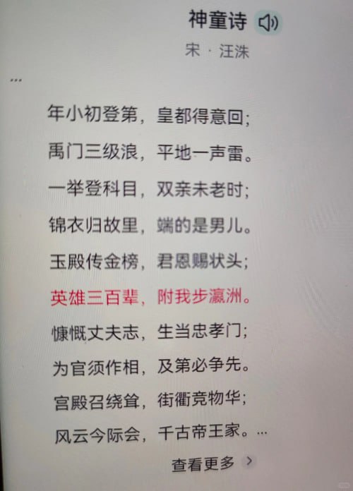 集美翻车了！一个女留学生大概本意是炫耀自己找了一个欧洲老贵族的后代