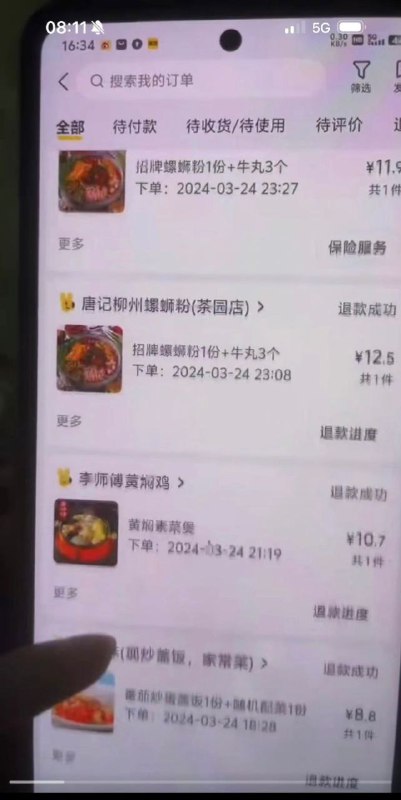 女主谭竹,男主是王者荣耀2w分国服梦奇, 两年时间女主间断性找男主转账51w,男主 自己外卖为了节约6毛钱,退单多等6个小时 重点,结果女主是个女同 重庆跳江  重庆21岁男子 重庆 #重庆男子跳江 #重庆跳江聊天记录 #重庆 #聊天记录😀欢迎老板出资悬赏此捞女，必须搞到她半身不遂别出来再害人😀姓名谭竹手机号19923194844 身份证: 500240199703131324重庆市县石柱土家族自治县谭*快递地址1️⃣重庆重庆市南岸区海棠溪街道南坪东路587号海棠晓月蓝滨城C区12栋1单元2️⃣重庆重庆市南岸区花园路街道明佳园路9号昌龙城市花园1栋3️⃣重庆重庆市南岸区海棠溪街道南坪东路雅典汇3号楼