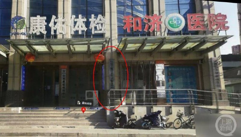 山西省人体器官获取与分配服务中心#器官移植山西省人体器官获取与分配服务中心#器官移植