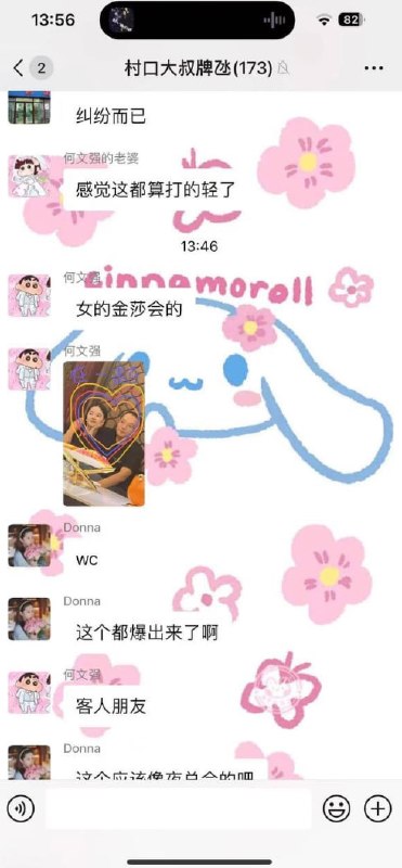 女的是 KTV 公主！上了一个月班就被 包养 走了，原配正主来抓！ #抓奸 #吃瓜感谢家人们投稿！女的是 KTV 公主！上了一个月班就被 包养 走了，原配正主来抓！ #抓奸 #吃瓜感谢家人们投稿！