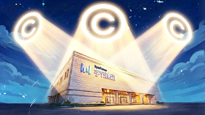 字节跳动因版权纠纷暂停发布视频 AI 模型字节跳动已暂停其视频 AI 模型的发布计划