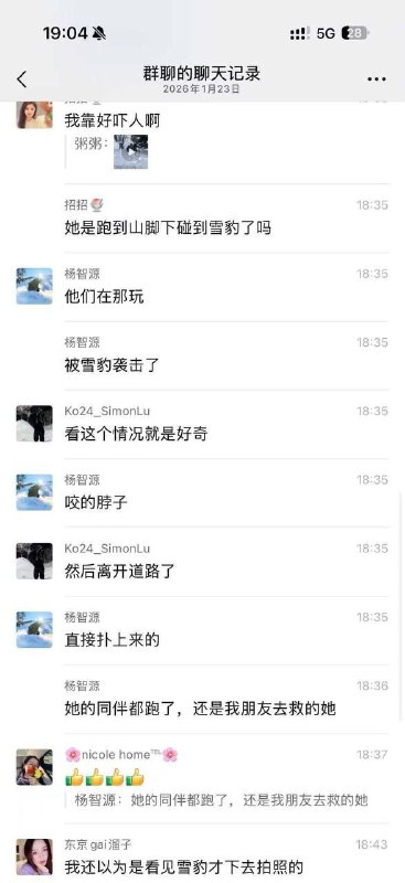 可可托海雪豹伤人事件！ 想跟雪豹贴贴，结果被咬得满脸是血！1月23日，新疆可可托海景区发生一起令人痛心又警醒的野生动物袭击事件：一名女性滑雪游客在返程途中，无视景区多次发布的雪豹出没警告，擅自进入宝石沟区域，不仅靠近正在岩石上休憩的野生雪豹，还试图伸手触摸、合影打卡