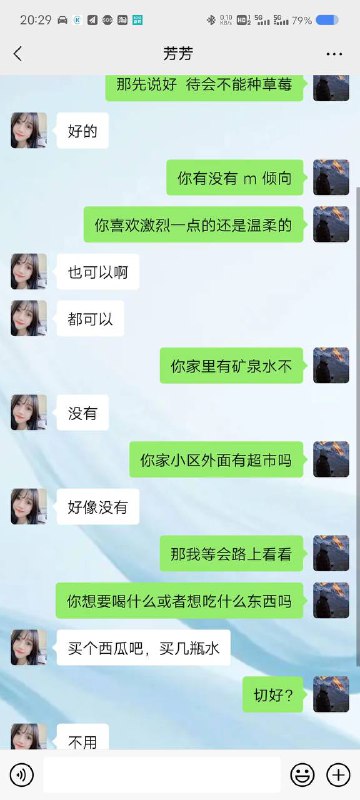 #伪娘 #约炮#伪娘 #约炮