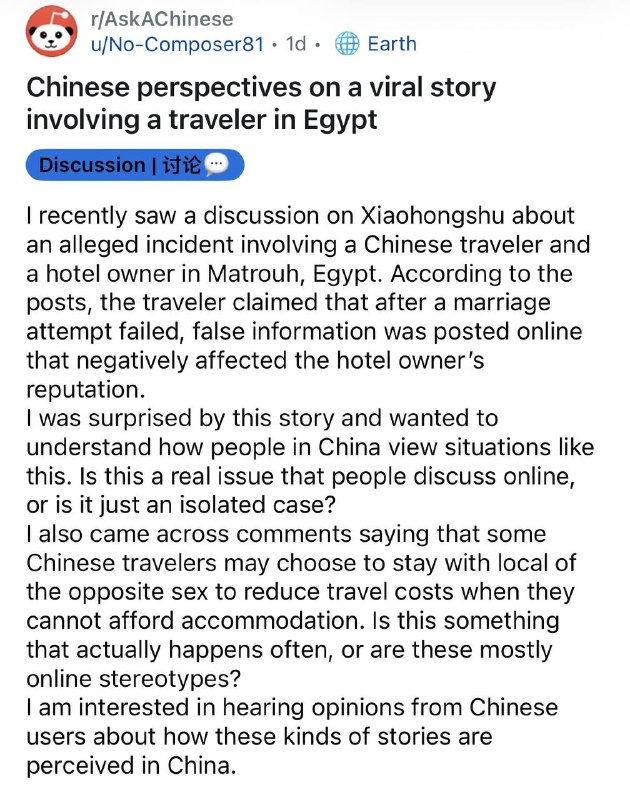 中国仙女又被挂了，说是不少国女去埃及做鸡，看出来经济确实差了感谢家人们投稿！中国仙女又被挂了，说是不少国女去埃及做鸡，看出来经济确实差了感谢家人们投稿！