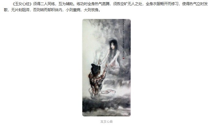 是玉女心经欸，好想加入😳感谢家人们投稿！是玉女心经欸，好想加入😳感谢家人们投稿！
