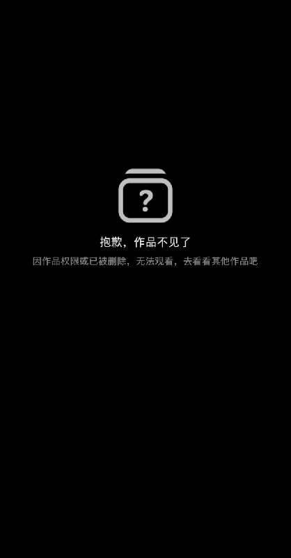 🔥3月11日，一名男子在网络发布视频影射 习近平