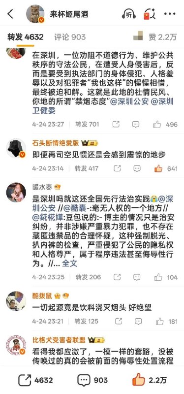 还敢在公共场合禁止吸烟吗感谢家人们投稿！还敢在公共场合禁止吸烟吗感谢家人们投稿！