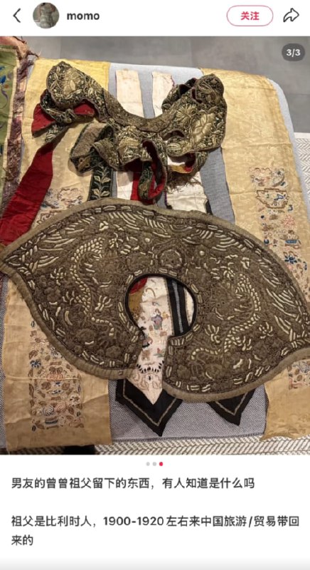 集美翻车了！一个女留学生大概本意是炫耀自己找了一个欧洲老贵族的后代