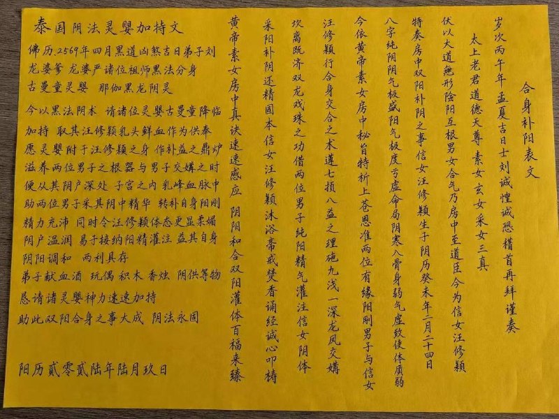 不会一点道法都骗不了炮感谢家人们投稿！不会一点道法都骗不了炮感谢家人们投稿！