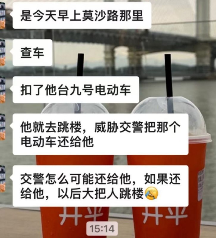 #江门益华广场 #9号电瓶车网传江门益华广场，交警查一辆9号改装电动车，精神小伙被拦后爬上楼顶往下跳