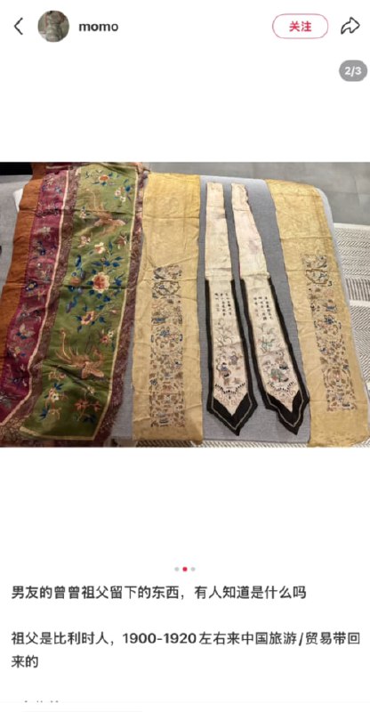 集美翻车了！一个女留学生大概本意是炫耀自己找了一个欧洲老贵族的后代