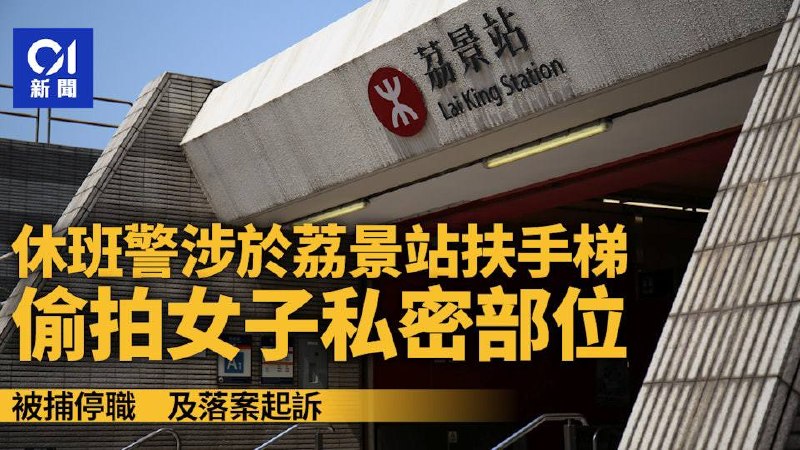 每次打开香港新闻都感到非常抽象😎 匿名投稿感谢家人们投稿！每次打开香港新闻都感到非常抽象😎 匿名投稿感谢家人们投稿！