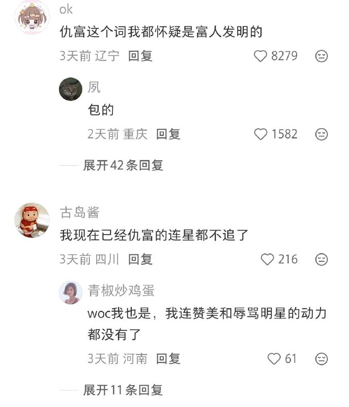 老活动什么时候返场？习主席你打了十几年老虎光自己独吞怎么行？感谢家人们投稿！老活动什么时候返场？习主席你打了十几年老虎光自己独吞怎么行？感谢家人们投稿！