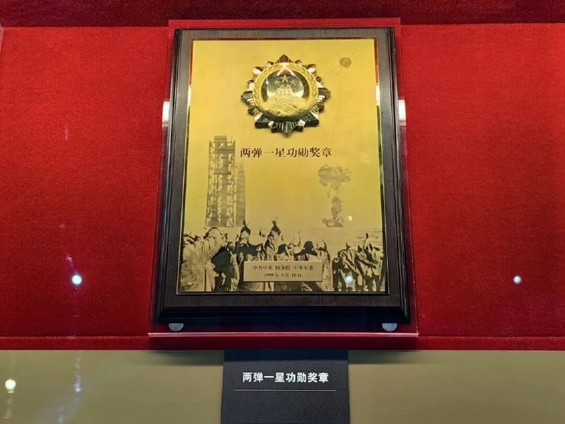 两弹一星元勋王希季院士逝世中国共产党优秀党员，我国航天事业开拓者之一，著名空间技术专家，中国科学院院士，国家“两弹一星功勋奖章”获得者，中国航天科技集团有限公司科学技术委员会原顾问，中国空间技术研究院技术顾问王希季同志，因病医治无效，于2026年8月12日在北京逝世，享年105岁