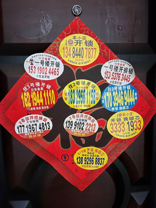 #中国文化#中国文化